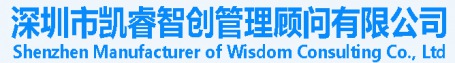 快速辦理ISO認(rèn)證證書(shū)_導(dǎo)入ISO9001_14001認(rèn)證-凱睿智創(chuàng)管理顧問(wèn)-www.sallysbou-quet.com